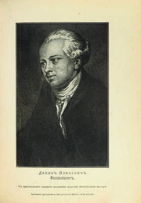 [Полный комплект] Ежегодник Императорских театров: Издание Дирекции Императорских театров. 46 т. СПб., 1892-1915.